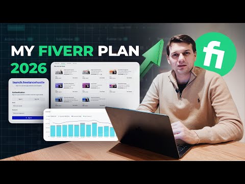Мой план действий на Fiverr для заработка $50,000+ в месяц в 2026!