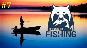Русская рыбалка 4 Прохождение ► Музыкальный стрим #7