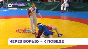 Во Владивостоке проходит турнир по самбо на Кубок губернатора Приморья