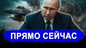 НЕОЖИДАННО! Итог предсказуем: смертный бой в небе над Украиной. ЦРУ рассекретило