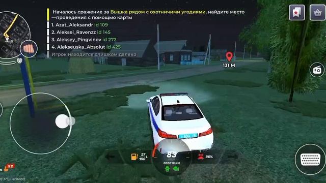 Жалоба #8. DM.
