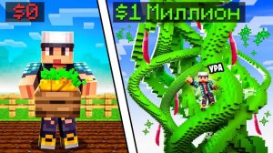 Эдисон Я ВЫРАСТИЛ МУТАЦИЮ НА САМЫЙ ВЫСОКИЙ ФРУКТ В GROW A GARDEN В МАЙНКРАФТ!