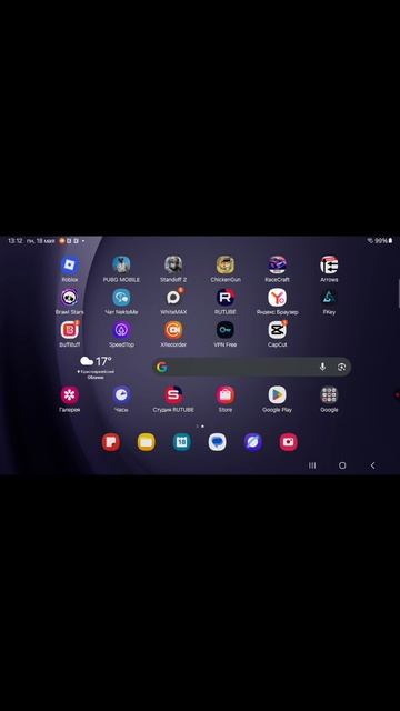 Простите меня🥵🤯 я буду снимать видео с монтажом очень редко а в 14:00-15:00 сниму обычное видео🤯 смотреть онлайн