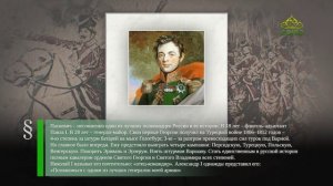 Этот день в истории. 19 мая