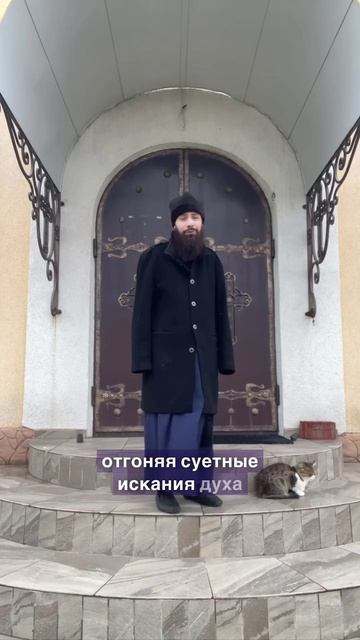 ☦ ПУТЬ ДУХОВНОГО ПРЕОБРАЖЕНИЯ: ОТ ПОСТУПКА К❤СЕРДЦУ!🙏