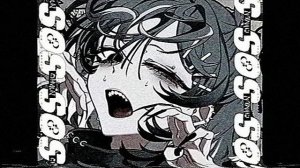 そす / ¿?