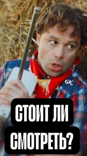 АКТЁРСКИЕ РАБОТЫ В КУЗИНОМ ПУТИ К УСПЕХУ - КУЗЯ ПУТЬ К УСПЕХУ (КРАКОБЗОР)