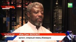 Гала-концерт «Ночь единства» объединил оперных артистов из пяти стран