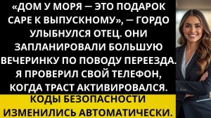 Истории из жизни|Дом у моря|Аудио рассказы|Аудиокниги слушать онлайн|Жизненные истории