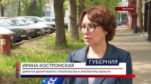 Ивановская область голосует за комфорт