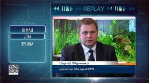 Replay 18 мая 2026