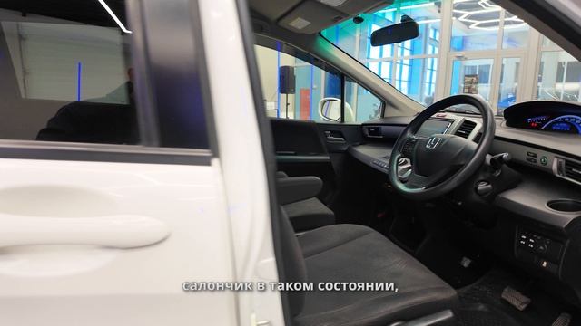 Honda Fit 2013 смотреть онлайн