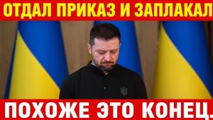 🔥Мобилизация Женщин и Мужчин от 17 до 65 !!! ЗАБЕРУТ ВСЕХ💥