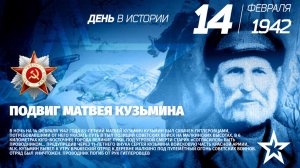 Под Псковом на земле Великолукской