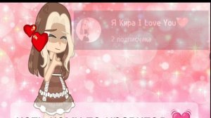 спасибо🙏💕
