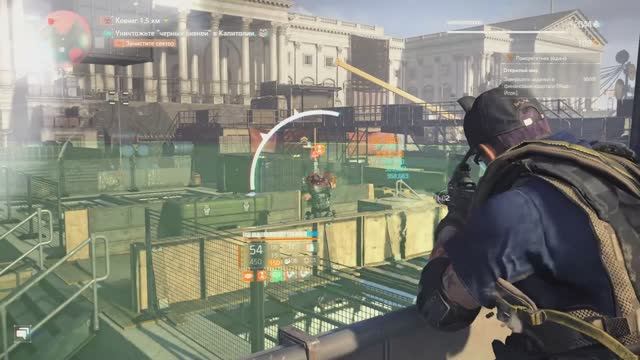 Tom Clancy's The Division 2 - "Капитолий" - Легендарка + Глобальное событие "Штурм"