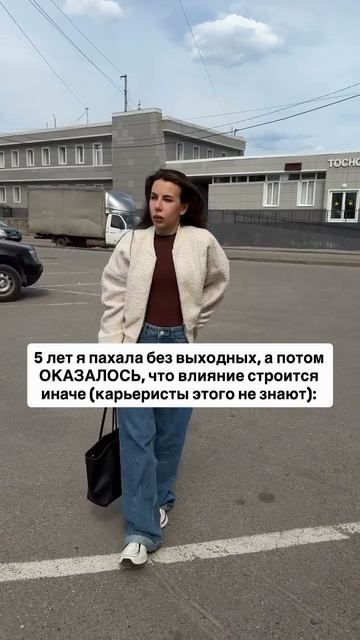 Читай описание👇🏻