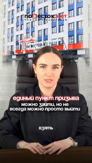 ЕПП - легко войти, но сложно выйти