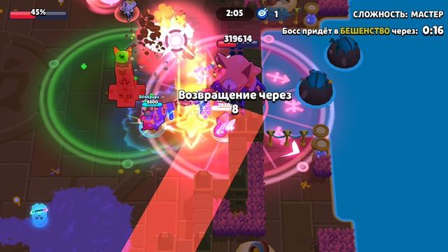 Играю в Brawl Stars 4 часть