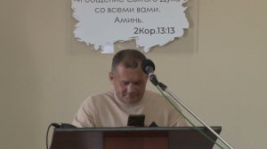 Псалом (Хусаинов Янур)