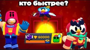 Я КИДАЮ ВЫЗОВ АМЛЕТЫЧУ КТО БЫСТРЕЕ АПНЕТ 60 К КУБКОВ!!!