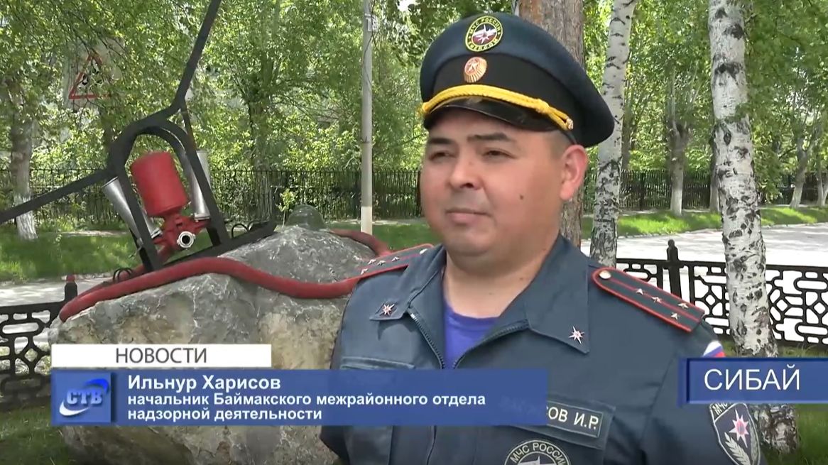 О текущей ситуации с возгораниями в Башкирском Зауралье
