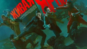 Живая ярость — Русский трейлер (Дубляж, 2026)