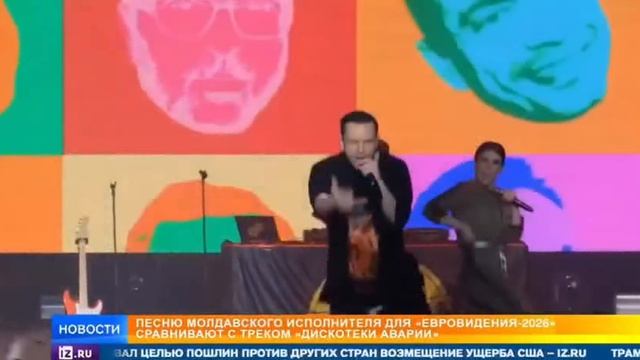 Молдаване, оказывается, «съевровидели» песню у нашей группы «Дискотека Авария». Реально один в один.