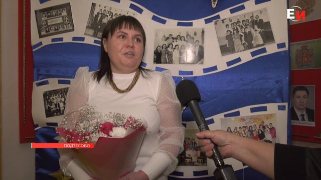 ДЕТСКАЯ ШКОЛА ИСКУССТВ ПОДТЁСОВО ОТМЕТИЛА СВОЁ 60-ЛЕТИЕ