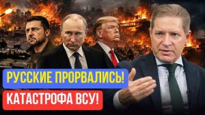 Андрей Безруков  ЗЕЛЕНСКИЙ В ПАНИКЕ РУССКИЕ УЖЕ У ВОРОТ КИЕВА!