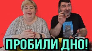 ПРОБИЛИ ДНО! ХОТЕЛИ ЗАЦЕПИТЬ МЕНЯ, НО ОПОЗОРИЛИСЬ САМИ! ОЛЬГА УРАЛОЧКА LIVE. ОБЗОР.