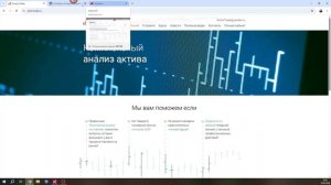Обзор акции и фьючерса на акцию Сбербанка 18 мая 2026 года