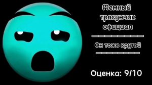 Оцениваю рутуберов/ Грязные гд лица (№1)