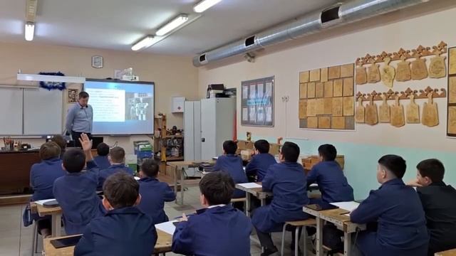 Фрагмент урока на конкурс «Лучший учитель-предметник» 2026  Данилов А.А. МОУ школа №54 г.о.Люберцы