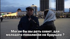 СОЦИАЛЬНЫЙ РОЛИК I ИНГ I СТУДВЕСНА