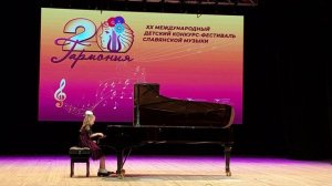 Зинченко Елизавета, 9 лет, ДМШ N3, г.Белгород