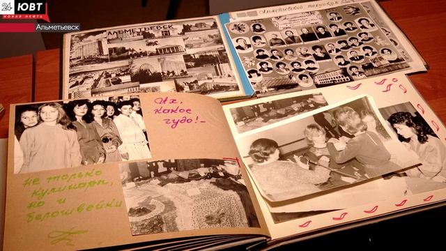 Выпускники Альметьевского торгово-экономического техникума встретились в стенах родного учреждения