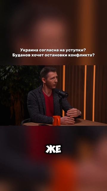 Что на самом деле происходило на переговорах в Женеве? #подкаст #новости #украина #зеленский