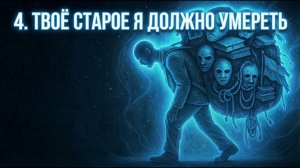16. Отпусти СТАРОГО себя — Реальность Сдвинется МГНОВЕННО (Эффект Наблюдателя) | Квантовый Разум |