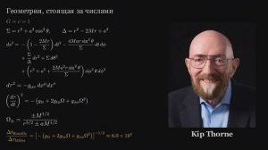 Ch Физика. Интерстеллар.