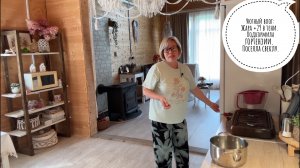 Уютный влог: Жара +29 в тени. Подкормила гортензии. Посеяла свеклу.