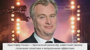4 самых известных фильма Кристофера Нолана