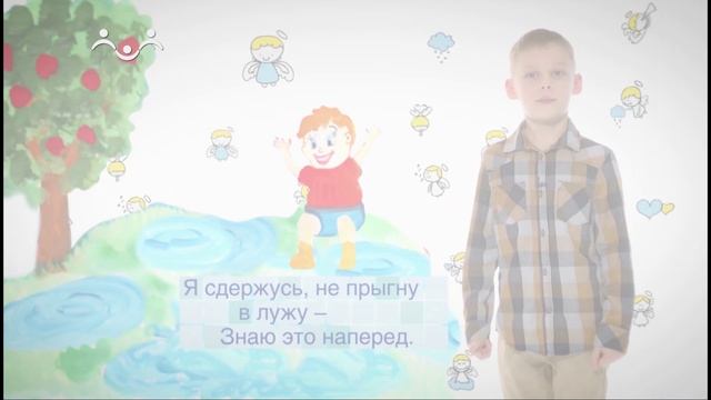 Детские стихи. Детям - про всё на свете. Я сегодня стану лучше