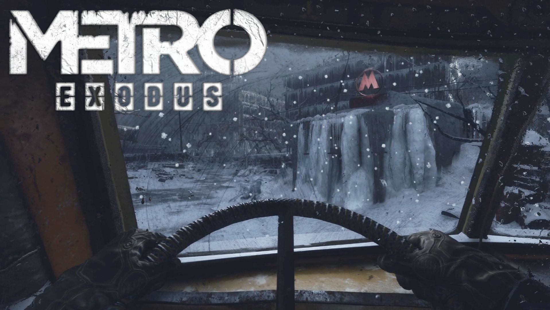 Новое метро, которое старое [Metro Exodus #16]