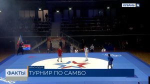 Кондратьев посетил турнир по самбо «Доблесть России» в Краснодаре