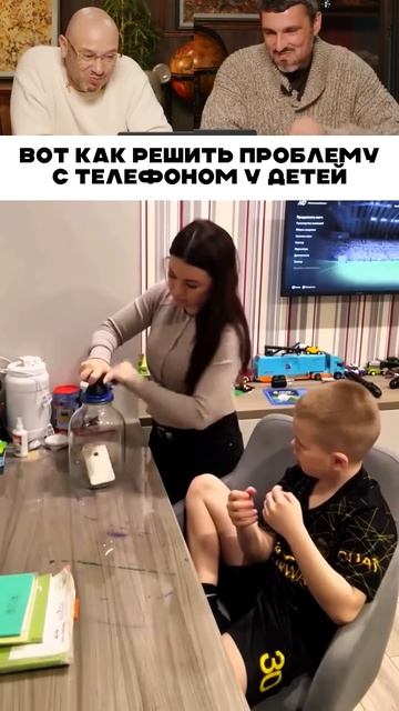 Вот как решить проблему с телефоном 😁 → 👤 #Секреты_Смеха