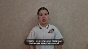 Проект «Правнуки победы» (часть 1)