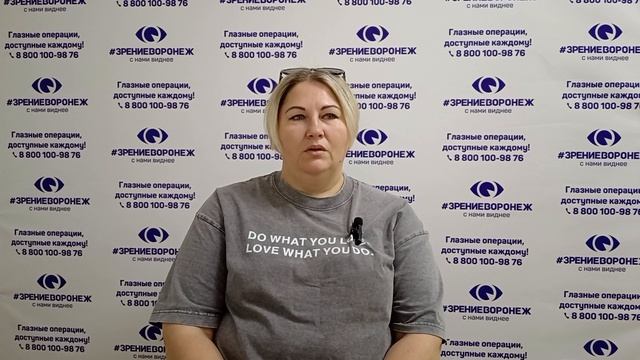 Отзыв о лазерной коррекции зрения в клинике 