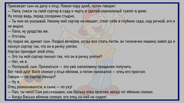 #анекдоты #юмор #Вирус #Тренды #Развлечения #Смешно #смешныеанекдоты