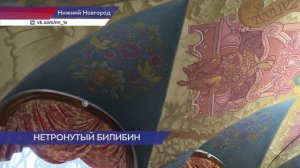 День открытых дверей в Волго-Вятском главном управлении Банка России прошёл в Нижнем Новгороде